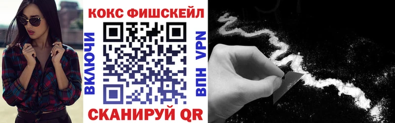 Купить Конопля  МЕФ  Alpha PVP  ГАШ  КОКАИН  Рубцовск