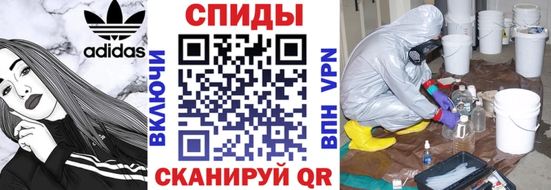 АМФЕТАМИН 97%  Купить где  Рубцовск 