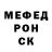 ГЕРОИН белый DOMINOS hex