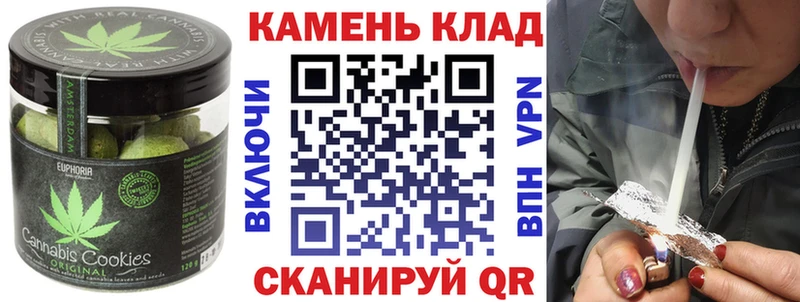 Купить где  Рубцовск  Еда ТГК марихуана 