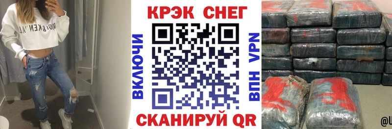 Купить  Рубцовск  COCAIN Колумбийский 