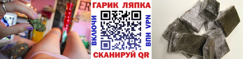 ГАШИШ 40% ТГК Рубцовск