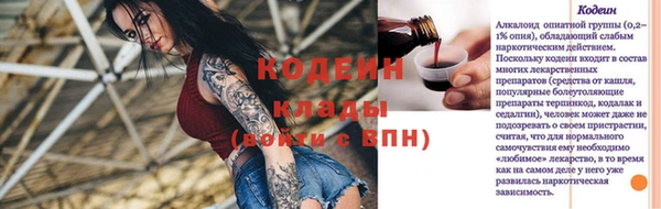 амф Волоколамск