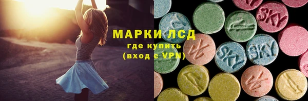 амф Волоколамск