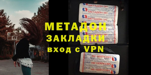 кристаллы Володарск