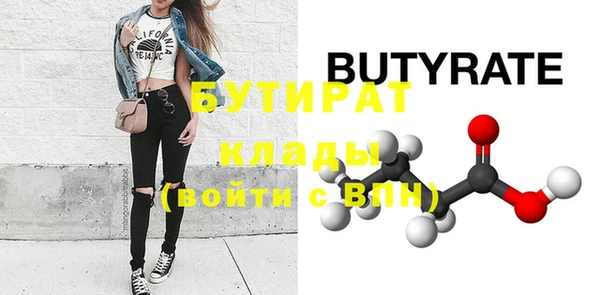 амф Волоколамск