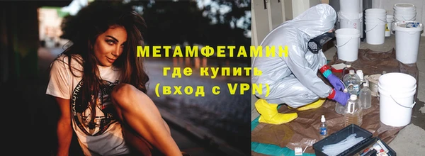 амф Волоколамск