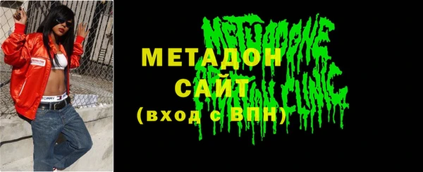 шишки Волосово
