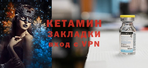 шишки Волосово