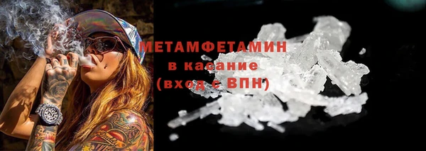 шишки Волосово