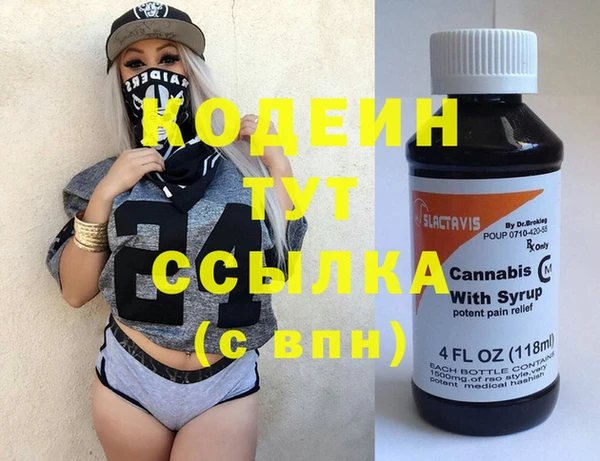 шишки Волосово