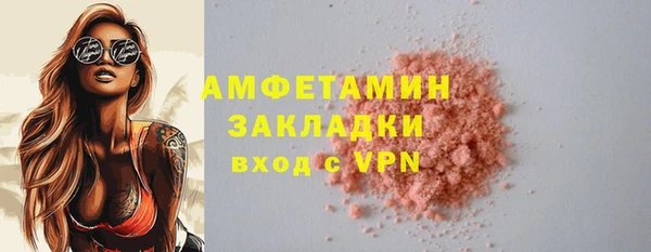 амф Волоколамск