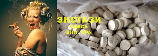 шишки Волосово