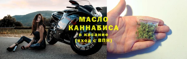 шишки Волосово