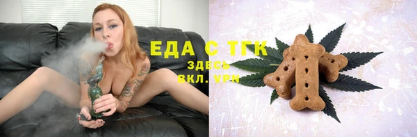 кристаллы Володарск