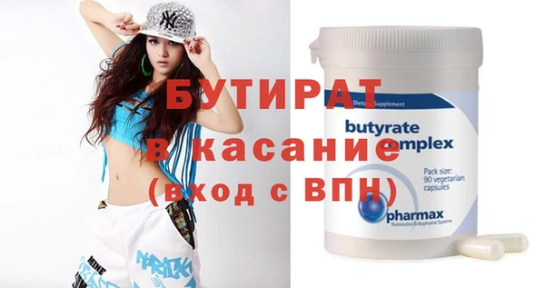 шишки Волосово