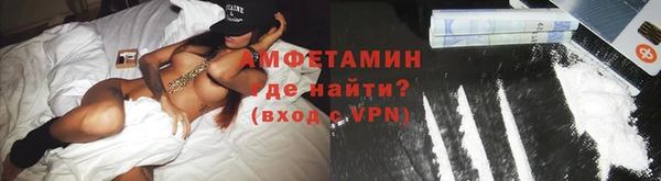 амф Волоколамск