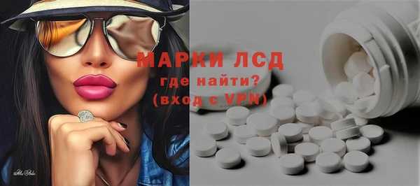амф Волоколамск