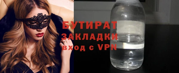 кристаллы Володарск