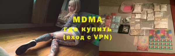 амф Волоколамск