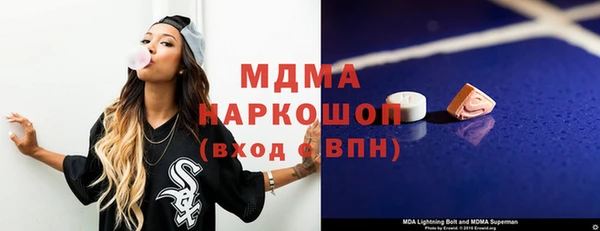 кристаллы Володарск