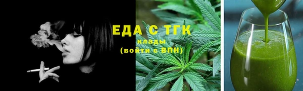 шишки Волосово