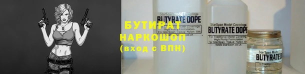 кристаллы Володарск