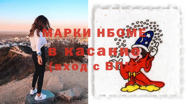 кристаллы Володарск
