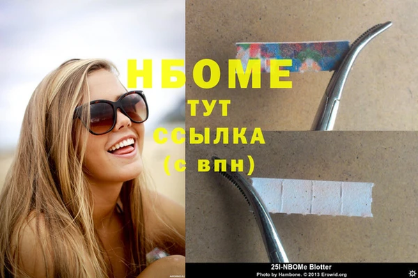 амф Волоколамск