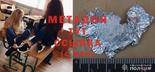 амф Волоколамск