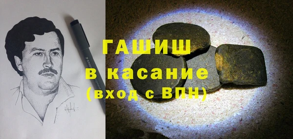 кристаллы Володарск