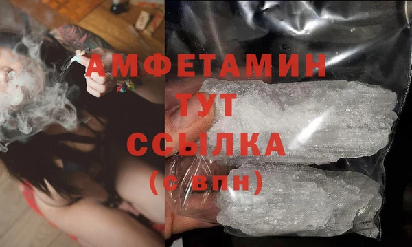 амф Волоколамск