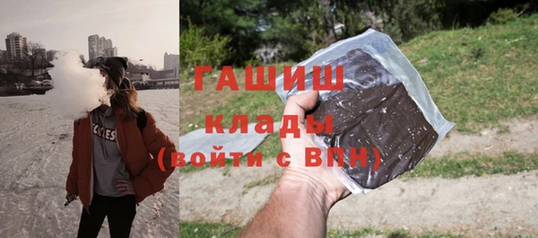 амф Волоколамск
