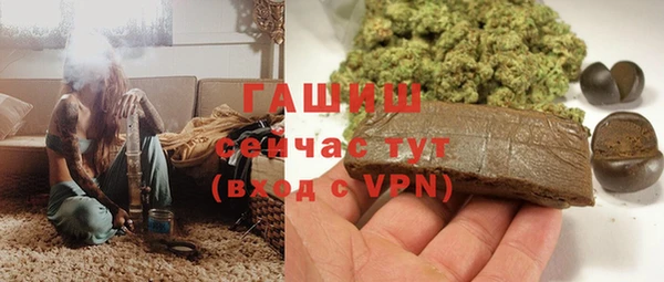 кристаллы Володарск