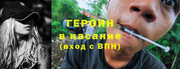 шишки Волосово