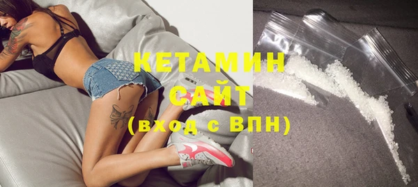 шишки Волосово
