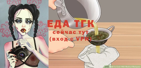 кристаллы Володарск