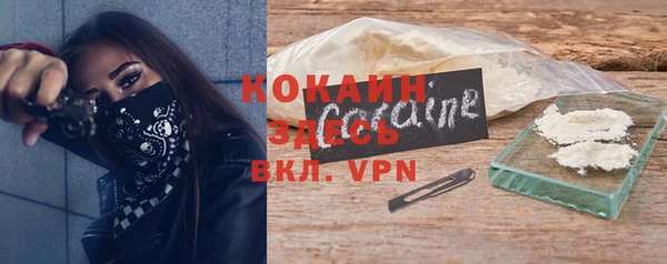 кристаллы Володарск