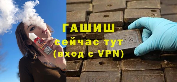 кристаллы Володарск