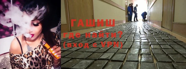 шишки Волосово