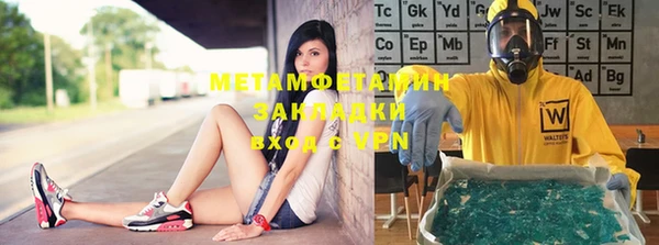 кристаллы Володарск