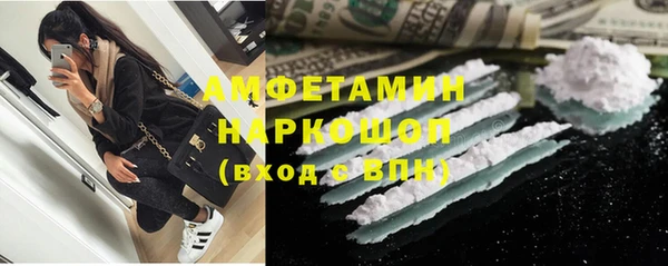 шишки Волосово