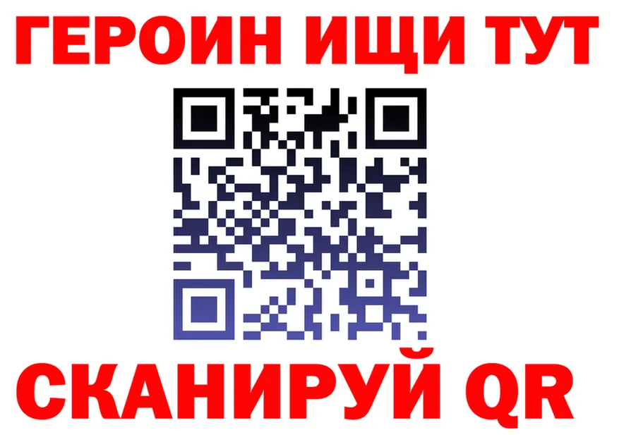 КЕТАМИН VHQ ТОР это hydra Рубцовск