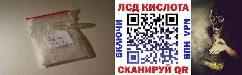 Купить  Рубцовск  LSD-25 экстази кислота 