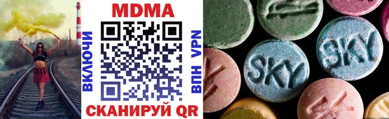 МДМА crystal  Купить где  Рубцовск 