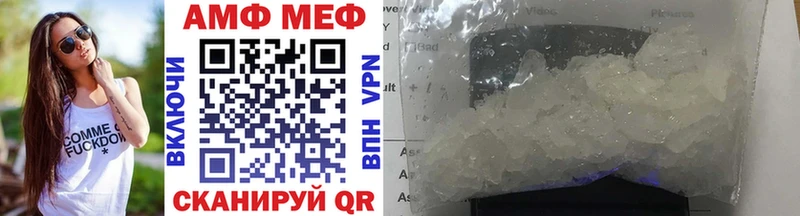 Первитин Methamphetamine  Купить закладки  Рубцовск 