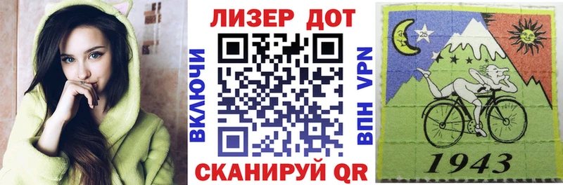 Марки NBOMe 1,8мг  Купить  Рубцовск 